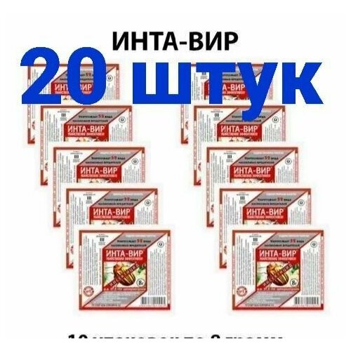  - 8, 20,     ,   799 