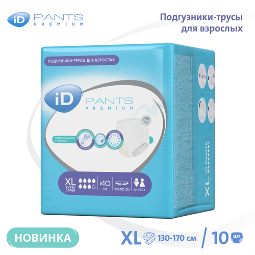 ���� ����� ���������� ��� �������� ID Premium XL, 10 ����, ������ �� 1210 ���