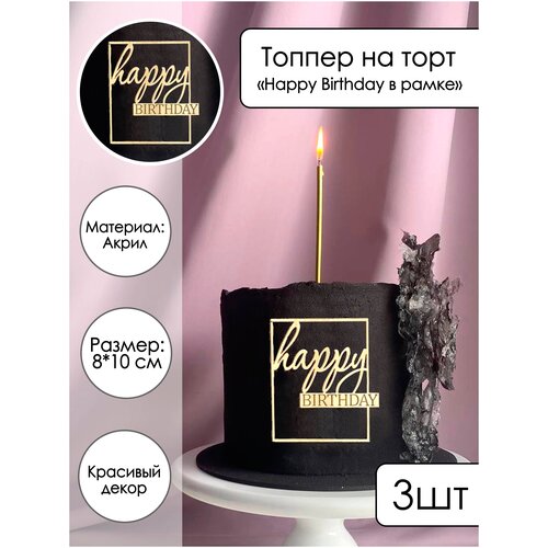 ���� 3 ������� ��� ����� 