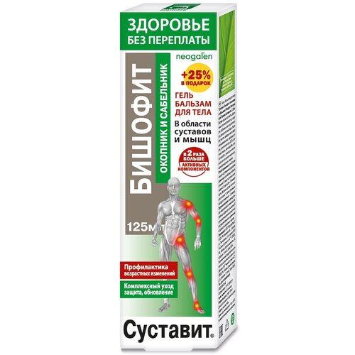 ���� �������� ������� � ��������� � ����������� ����-������� �/����, 125 ��, 146 �, 1 ��., ������ �� 219 ���