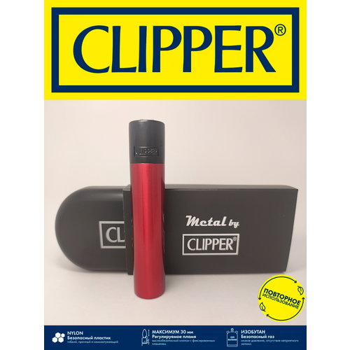    CLIPPER, , - ,      -     , -, 