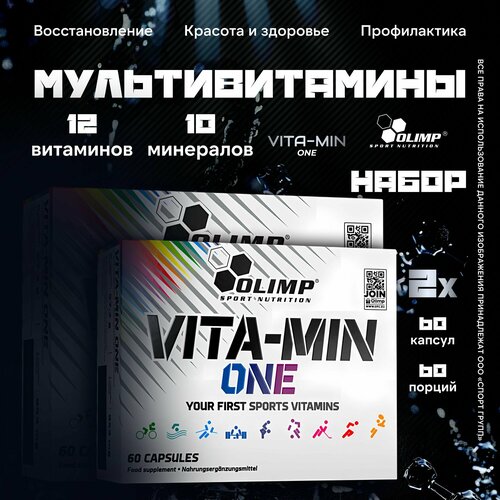 ���� ���������-����������� ��������, �������������� ���������� Olimp Sport Nutrition VITA-MIN ONE 60 ������ ��� �����, ����� �� 2 ����, ������ �� 1395 ���