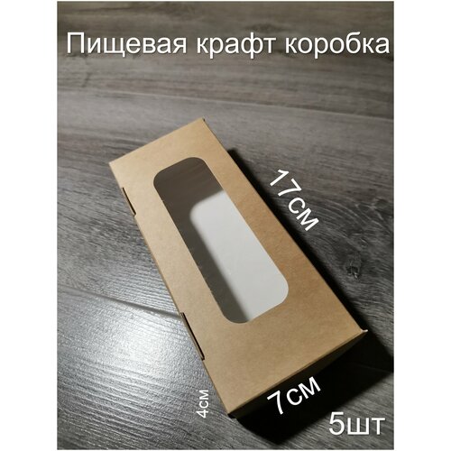 ���� ����� ������� � �����/ ������� ��� �������� ��������, ������������ �������/ 17*7*4�� 500��, ������ �� 230 ���