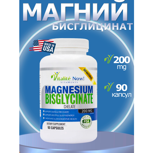 ���� Vitalite Now ������ ����������� - 90 ������, ������ �� 815 ���