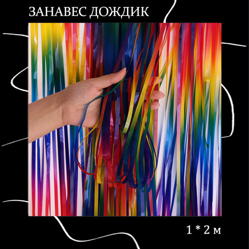 ���� ������ ��� ������������ ������ � ���������� ������� 1*2 �, ������ �� 800 ���