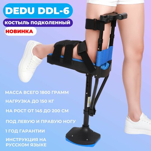 ���� ������� ����������� DEDU DDL-6, ������ �� 12367 ���