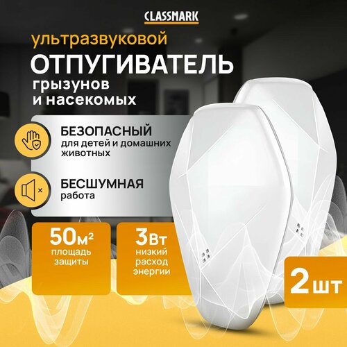 ���� ������������ ����� � ���� Classmark �������������� ������������ �� ��������� � ��������, abs-�������, ������� ������ 50 ���������� ������, �����, ������ �� 658 ���