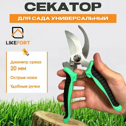 ���� ������� �������, ����������������, ��������, ������� �������, ������, ��� ������, ��� �����, ��� �������� Likefort, ������ �� 650 ���