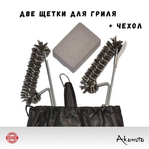    , ,     ( )  45 , Akomuto,   1299 