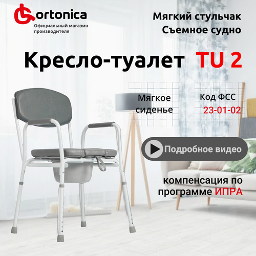  C  Ortonica TU 2     130    23-01-02   -     , -, 