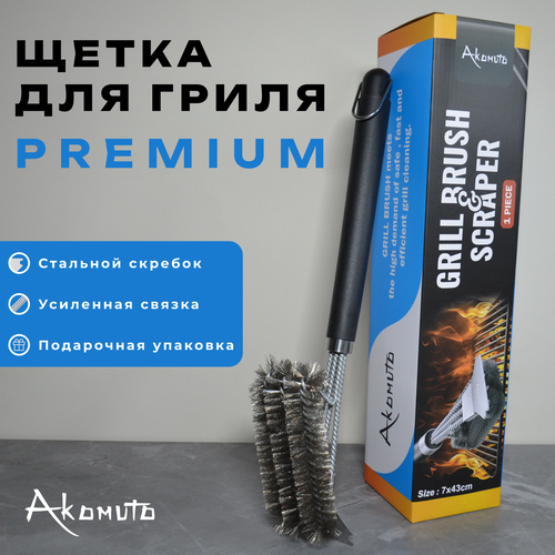  Premium   , , . , Akomuto,   743 