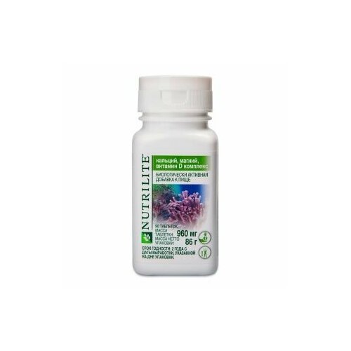  AMWAY NUTRILITE , ,  D ,90 110605RU   -     , -, 