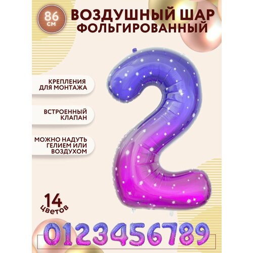 ���� �������������� ��������� ��� ������, ����� 2, �������� ������- ����������, ������ 86�� / ������, ������ �� 307 ���